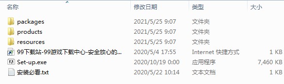 pscc2021免安装版