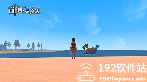 创造与魔法九游版