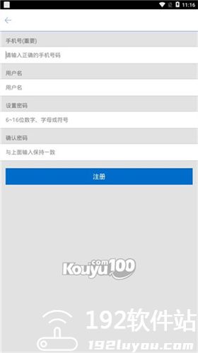 口语100最新版