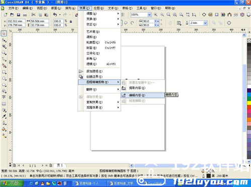 CorelDrawx4矢量图形软件