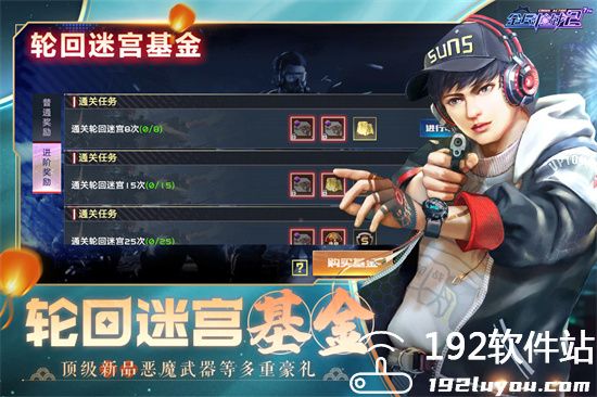 全民枪战2百度版