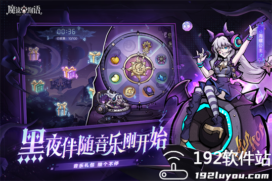 魔镜物语福利版