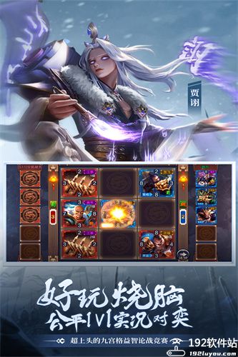 攻城天下单机版