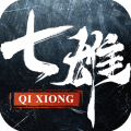 七雄纷争安卓版