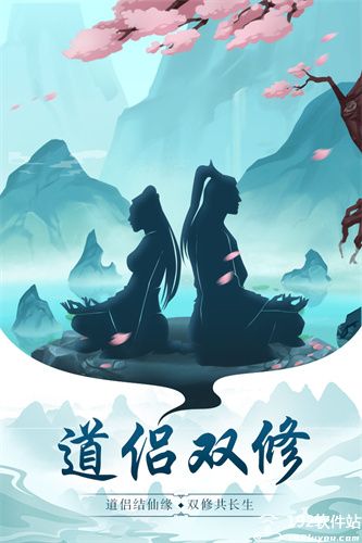 太古仙尊小米版