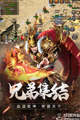 原始传奇小米版