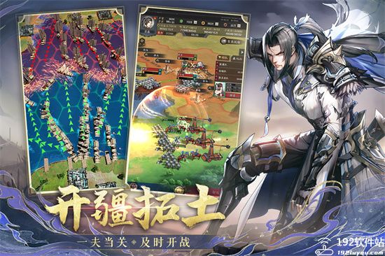 神将三国单机版