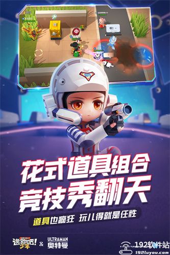 逃跑吧少年腾讯版