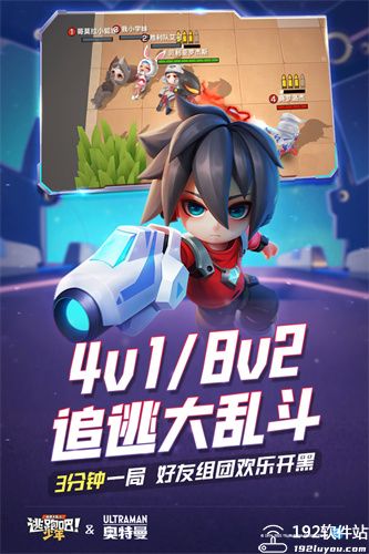 逃跑吧少年单机版