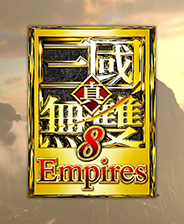 真三国无双8帝国中文版