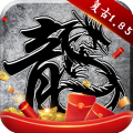 原始传奇小米版