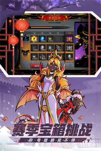 火柴人联盟2百度版