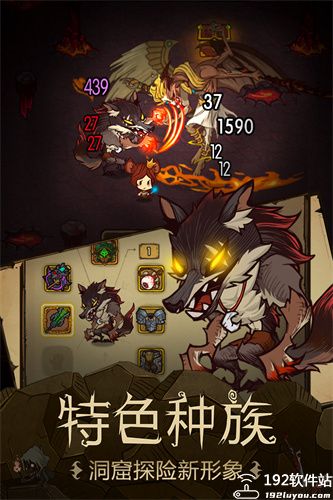 贪婪洞窟百度版