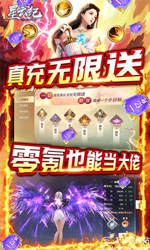 星云纪满v版