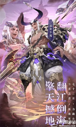 少年西游记折扣版
