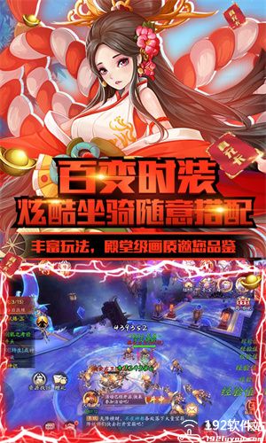伏妖绘卷满v版