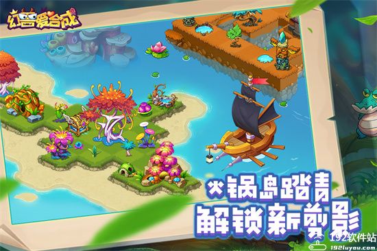 幻兽爱合成手机版