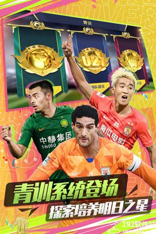 中超风云2小米版