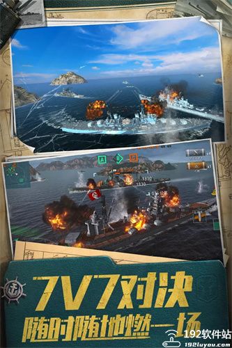 战舰世界闪击战百度版