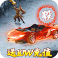 戒灵传说bt版