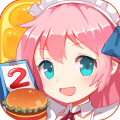餐厅萌物语九游版 v1.35.06安卓版