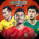 中超风云2小米版