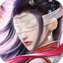 仙梦奇缘官服