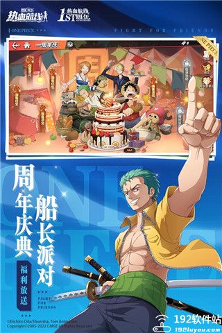 航海王热血航线角色大全