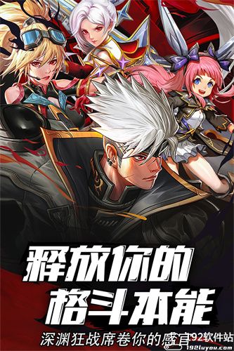 异界深渊觉醒无限钻石金币版