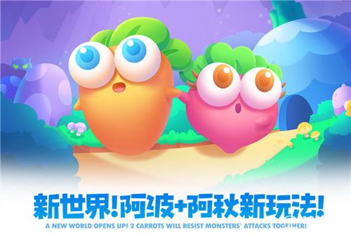 保卫萝卜2炮塔图鉴大全