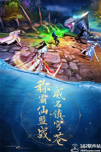 青云诀红包版