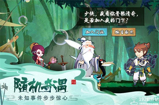 古今江湖<a href=