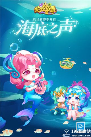 蛇蛇争霸玩法技巧