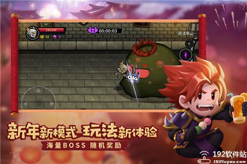 失落城堡内购破解版