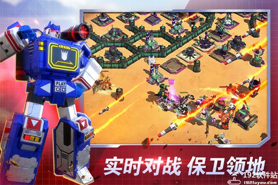 变形金刚地球之战九游版