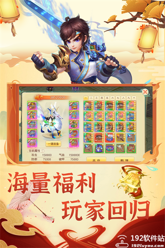 思仙高返转服