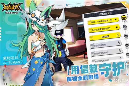 凹凸世界九游服