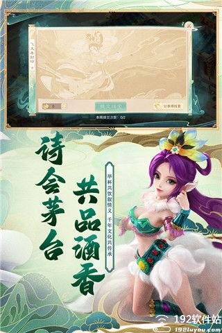 大话西游九游版本