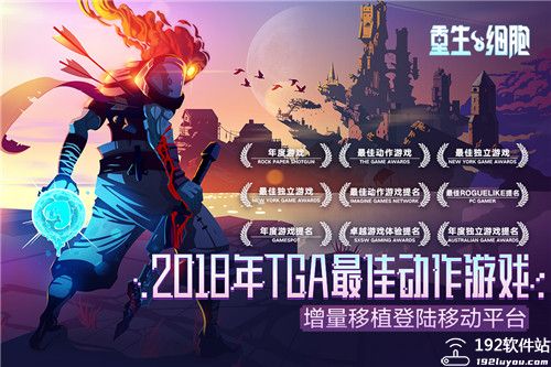 重生细胞无限弹药版