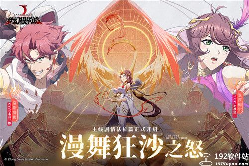梦幻模拟战资源获得攻略