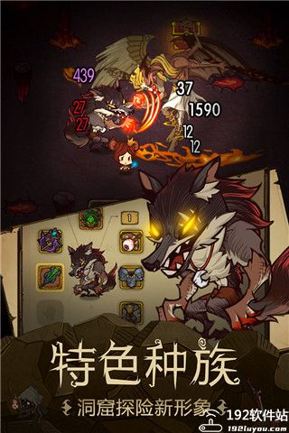 贪婪洞窟最新版本