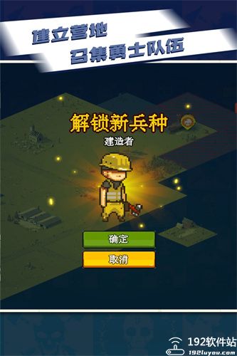 全民僵尸大战无敌版