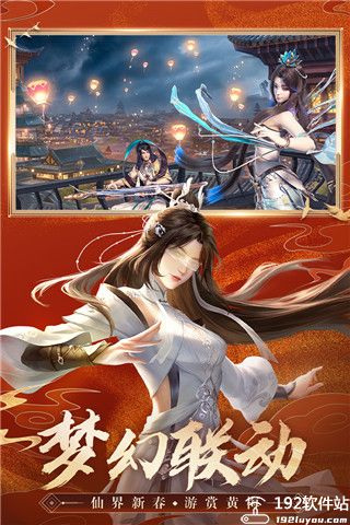 诛仙侠义值怎么快速获得