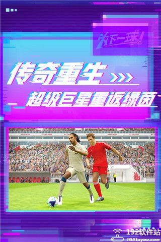 实况足球导师怎么用
