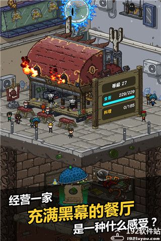 黑暗料理王九游版