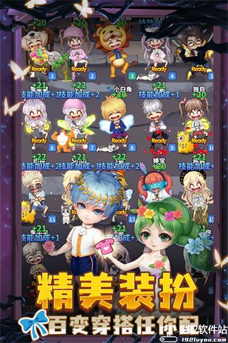 推理学院内购版