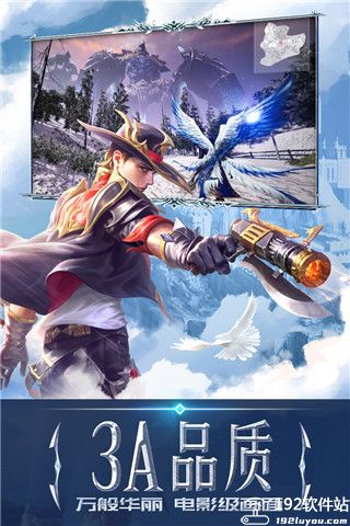 永恒纪元满v无限钻石版
