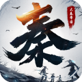 大秦帝国之帝国烽烟无限金币元宝版