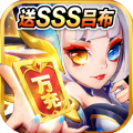 卧龙三国变态版