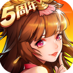 放开那三国2满v版